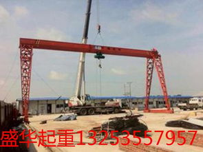 mhh門式起重機報價 廠家